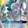 Arceus & Dialga & Palkia-GX - 156 - Cosmic Eclipse