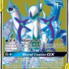 Arceus & Dialga & Palkia-GX - 220 - Cosmic Eclipse