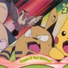 Could It Get Worse? - 10 - Topps - Pokemon the Movie 2000 - front