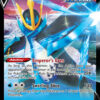 Empoleon V - SWSH108 - Sword & Shield Promos