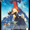 Garchomp V - TG23 - Astral Radiance