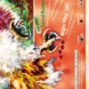 Ho-Oh LEGEND - 112 - HeartGold & SoulSilver