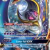 Lunala-GX - SM17 - Sun & Moon Promos