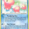 Luvdisc - 14 - POP Series 2