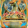 M Charizard-EX - 101 - Evolutions