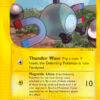 Magnemite - 76/144 - Skyridge