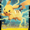 Pikachu V - SWSH063 - Sword & Shield Promos