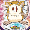 Raticate - 20 - Topps - Series 1 - front